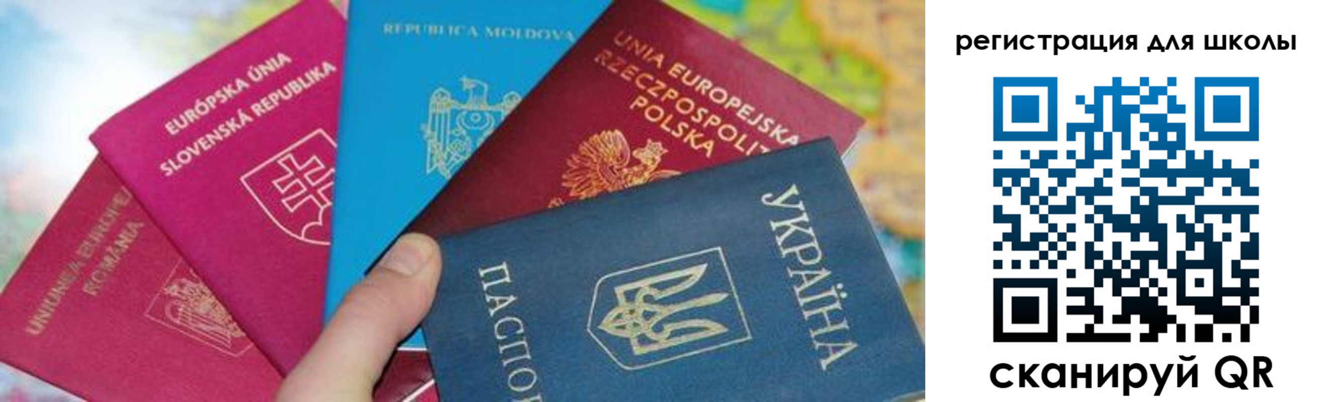 прописка от собственника в Туймазы