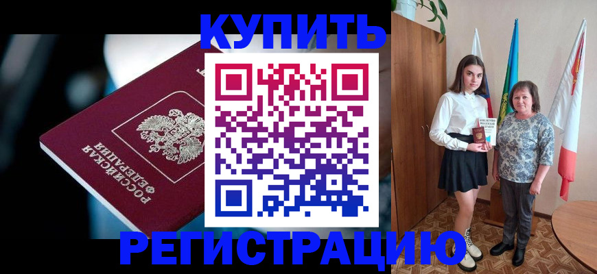 регистрация для школы в Туймазы